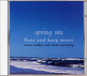 Spring Sea CD